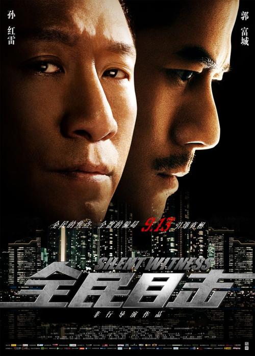 怎么做假BC省身份证